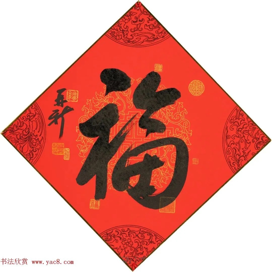 龚文桢$虎年迎春书画名家为您送福啦!