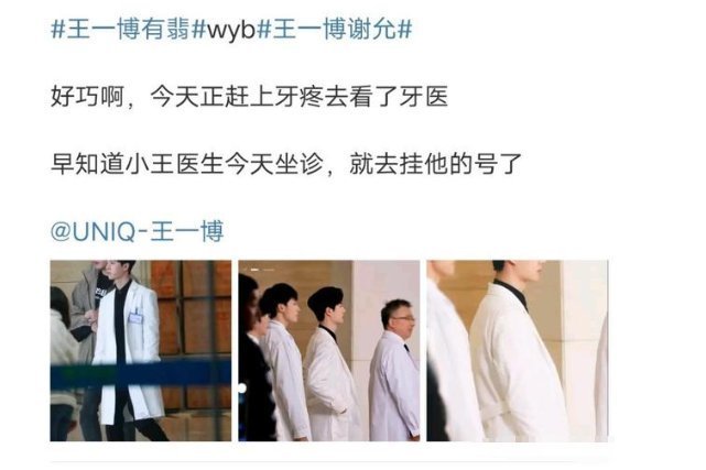 王一博|王一博的粉丝“随啵而动”,又作又好笑,真是一群机灵鬼