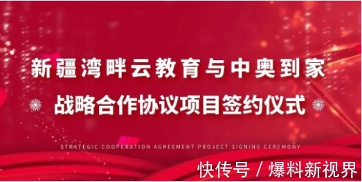 中奥物业上海分公司|中奥物业:为城市服务的最后一公里做好保障