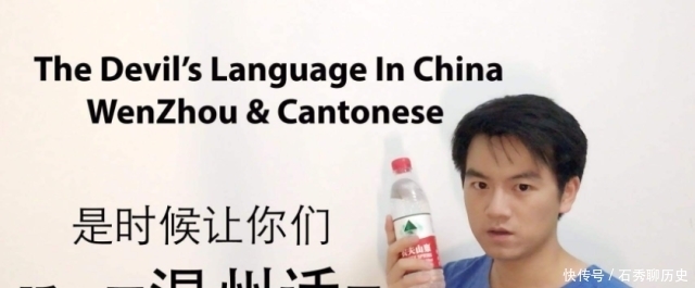 难懂|我国最难懂的方言,美剧中称其为恶魔之语,外地人听得怀疑人生!