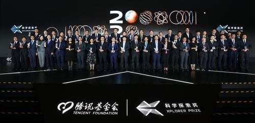 探索|产业观察｜科技如何向善？腾讯给出答案