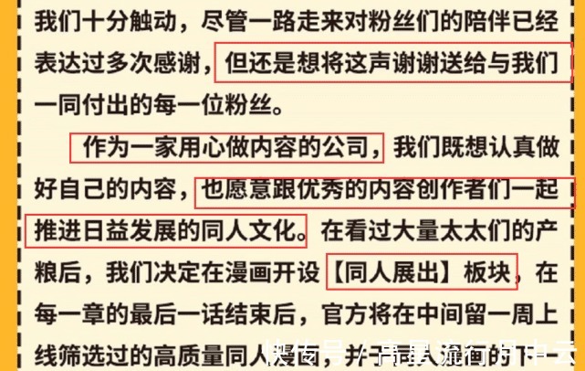 李圆脸|刺客伍六七之黑白双龙，第三期同人作品来了，赤牙也曾如此可爱