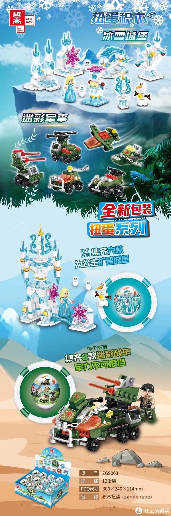钱包君|积木情报 篇二十六：乐高超级马里奥新品来了【2021-6-23积木新品情报】