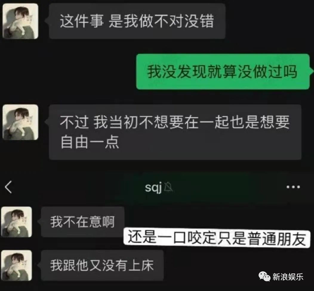 談戀愛(ài)嗎？既騙感情還騙錢(qián)那種...