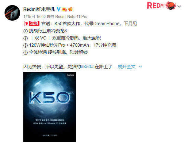 K50|Redmi K50 Pro高清渲染图曝光 米粉看了都哭笑不得