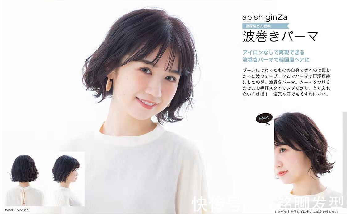 头皮 四五十岁的女人做发型,要记住这“三不选”,不仅俗气又影响品味