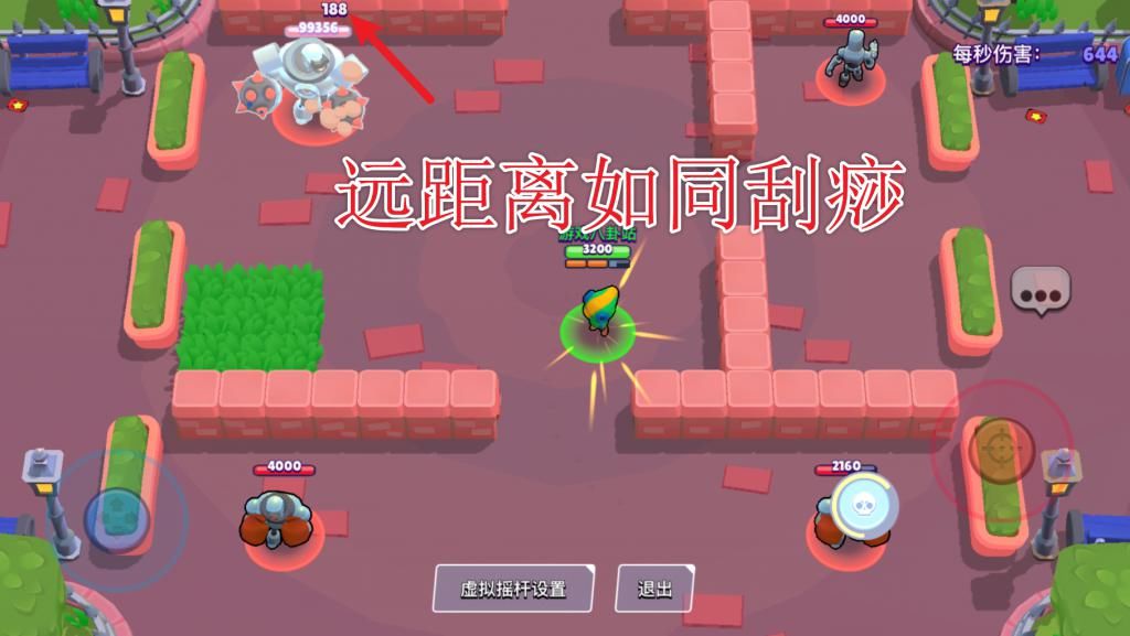 英雄|荒野乱斗：被嫌弃的传奇英雄里昂，难以驾驭输出，机动性十足