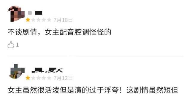 美食|《大唐小吃货》不下饭，演技浮夸，尴尬溢出屏幕