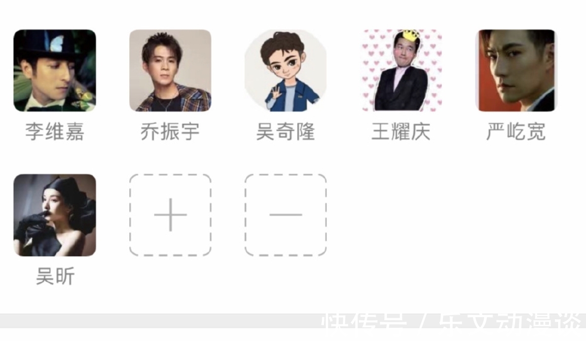 牛气满满的哥哥|《牛气满满的哥哥》定档,两队群名成亮点,陈立农的官宣好可爱