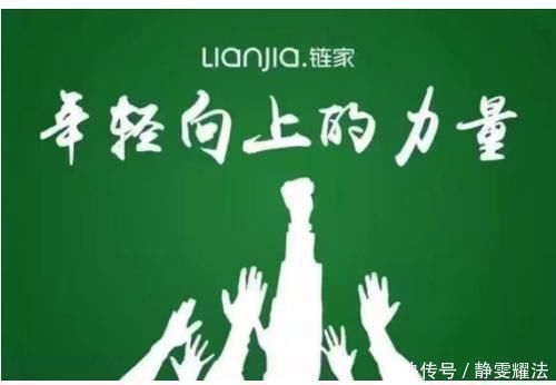 保险|一夜赚760亿北漂小伙奋斗12年，如今成为中国最大的包租公