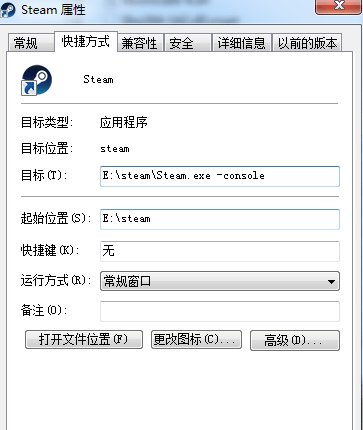 Steam永久移除游戏封禁
