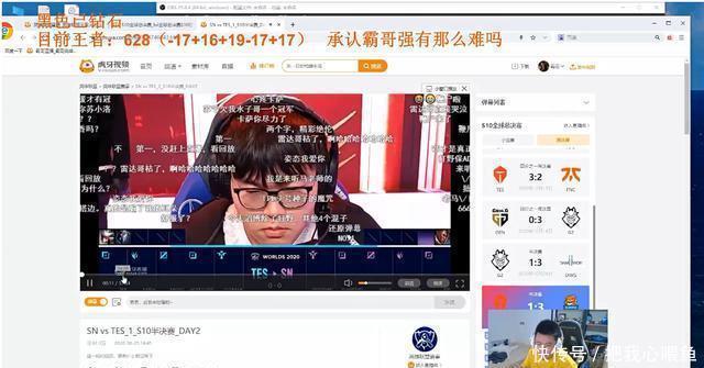 LPL|要是DWG输给了SN，那对于LPL来说意味着什么？SN会怎样