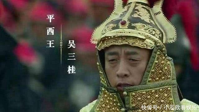 正史|吴三桂与清军的巅峰对决，别信电视剧了，正史给你答案