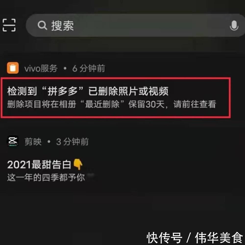 拼多多|男子参加拼多多活动被骗，与客服聊天记录被曝光，拼多多套路太深