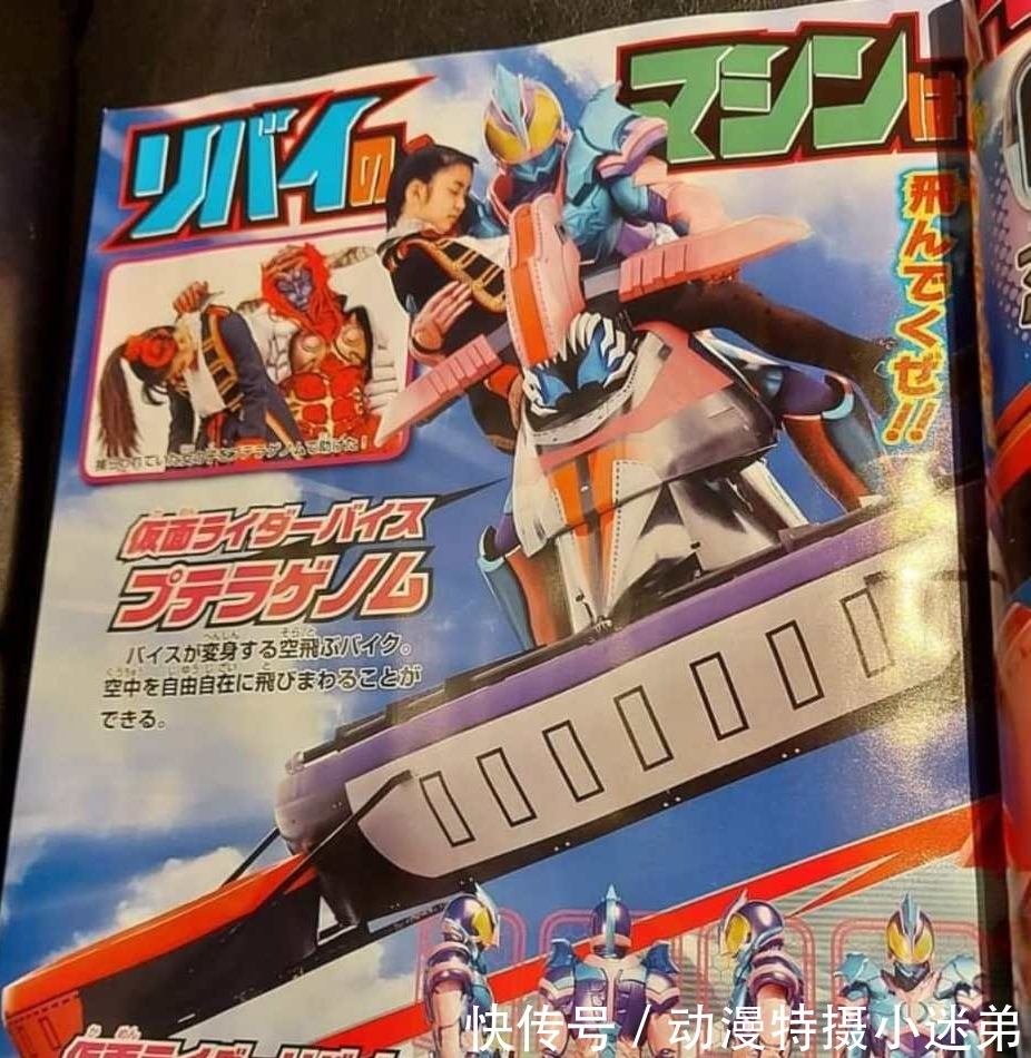 翼龙|假面骑士利维新的形态来袭，处处是致敬，能够看faiz的影子