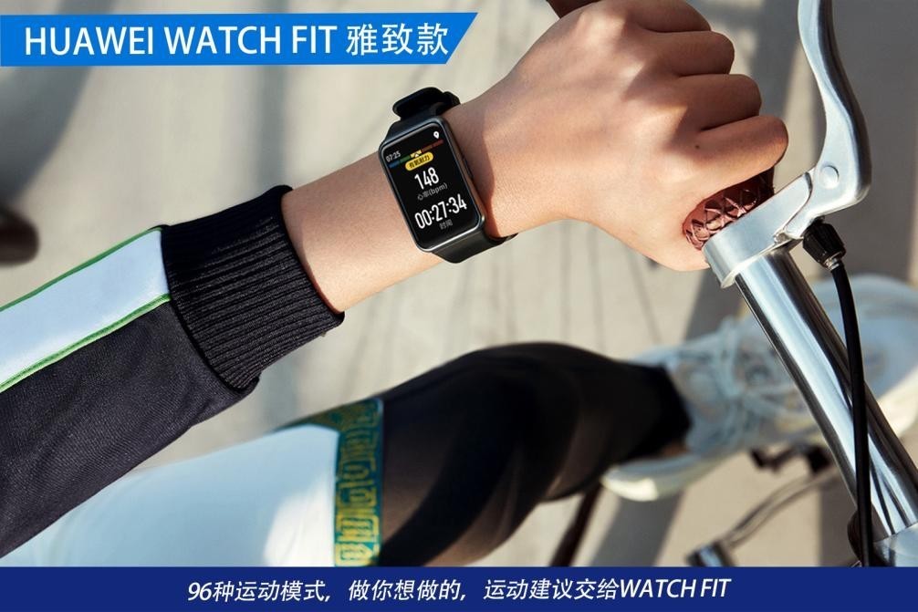 FIT|私人助手 便捷生活，HUAWEI WATCH FIT 评测