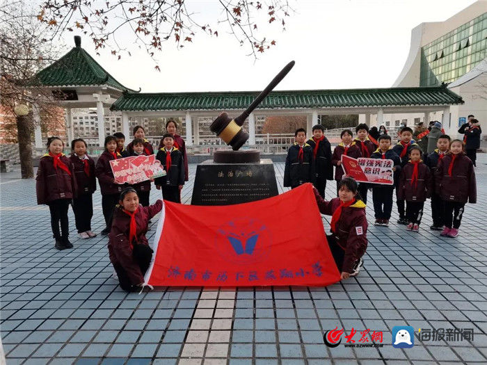 法制|模拟法庭、国旗下演讲、律师进校园……历下区中小学开启别样宪法“课堂”