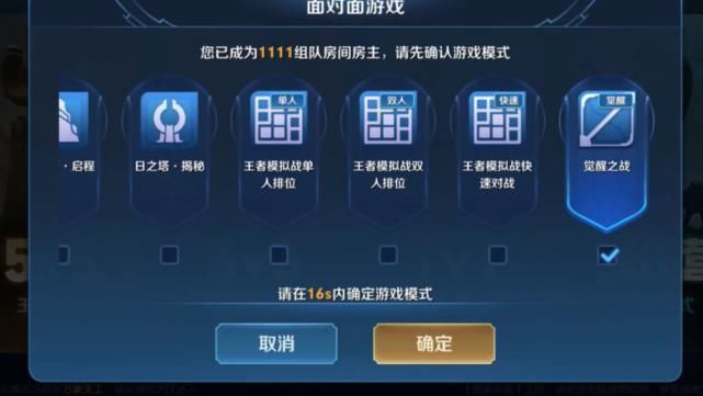 觉醒|新版觉醒之战30即将上线，技能无CD都是小菜，看到木兰的技能，炸裂