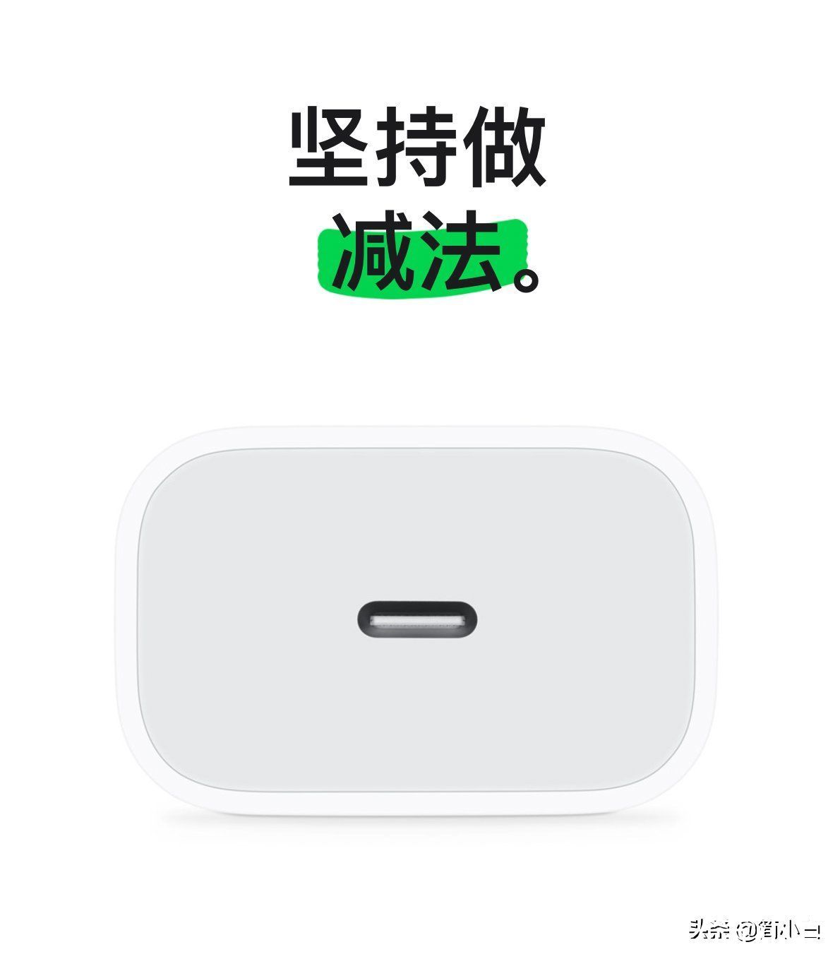 巴西|iPhone 13被央视“点名”，苹果“环保”的代价来了！果粉还支持吗