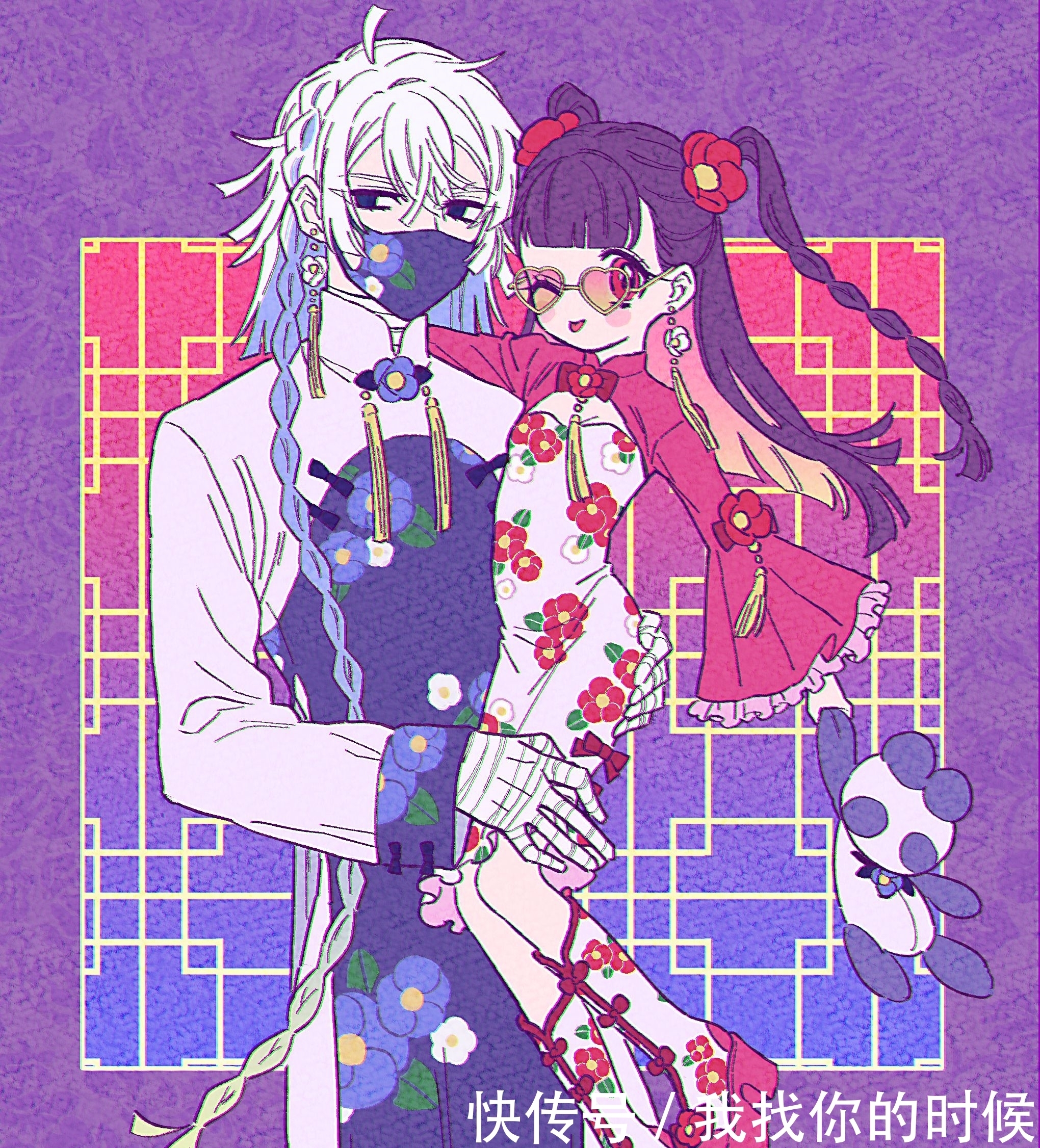 Pixiv:年龄有差距的二人。青年与少女插画特辑。