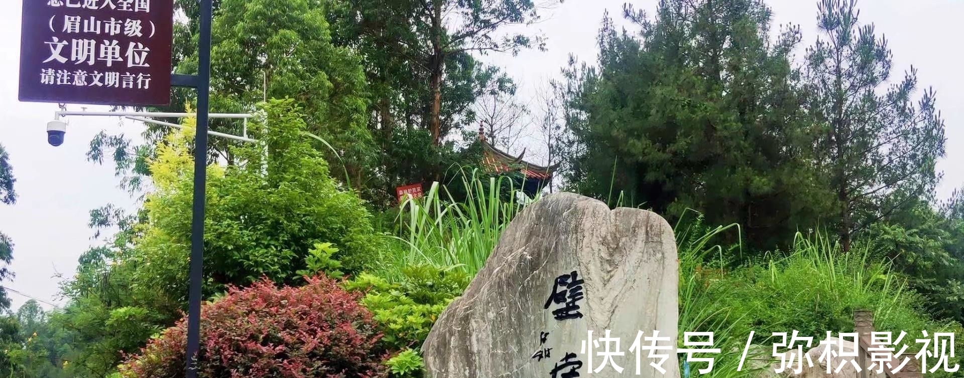 水泥|四川眉山黑龙滩景区：如今被钢筋水泥包围，一片净土何时才能复原？