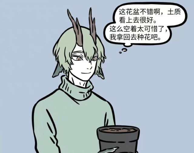青龙|非人哉青龙把土地带了回去后,土地就感到自己越来越累了