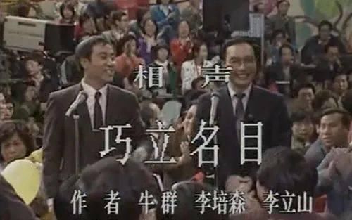 节目|费翔的歌、赵本山的小品,回头看春晚这几个绝佳节目,哪个你最爱