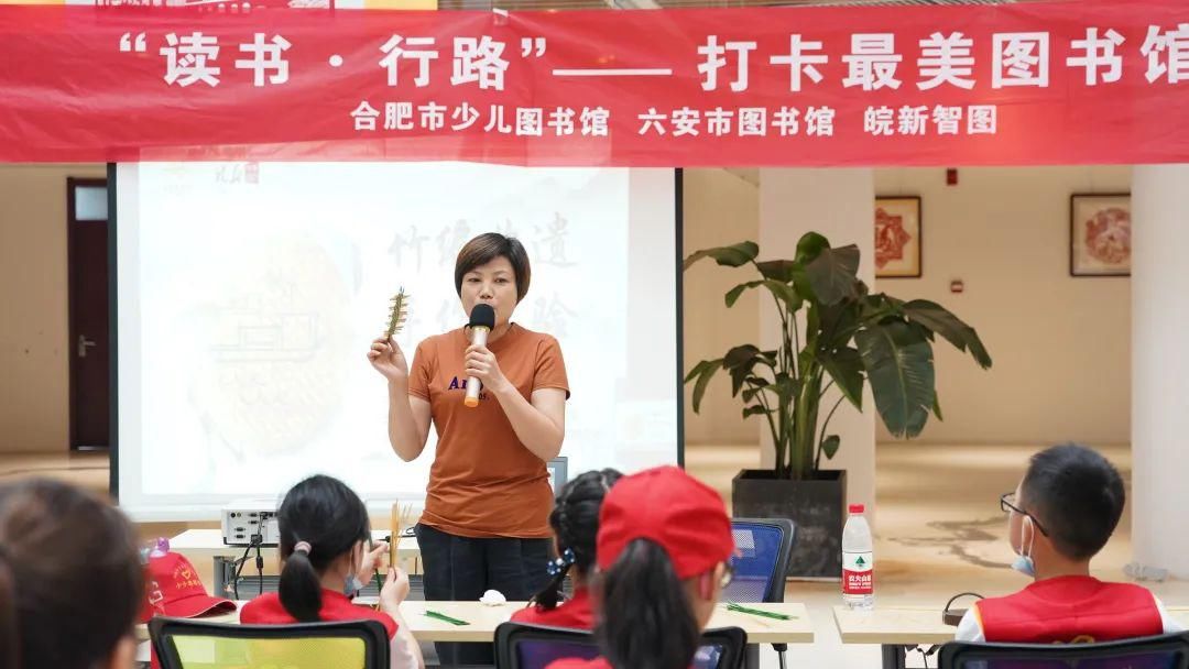 小读者们|打卡最美图书馆！六图迎来10位来自合肥的小读者