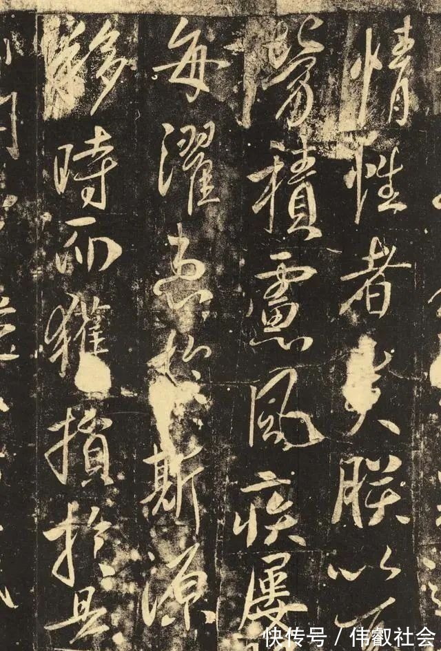 李世民#藏于法国的李世民书法,唐代一流高手的水平,大有王羲之遗风!