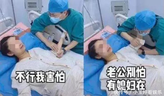助产士|你生孩子的样子真恶心，让老公陪产，最后悔的决定