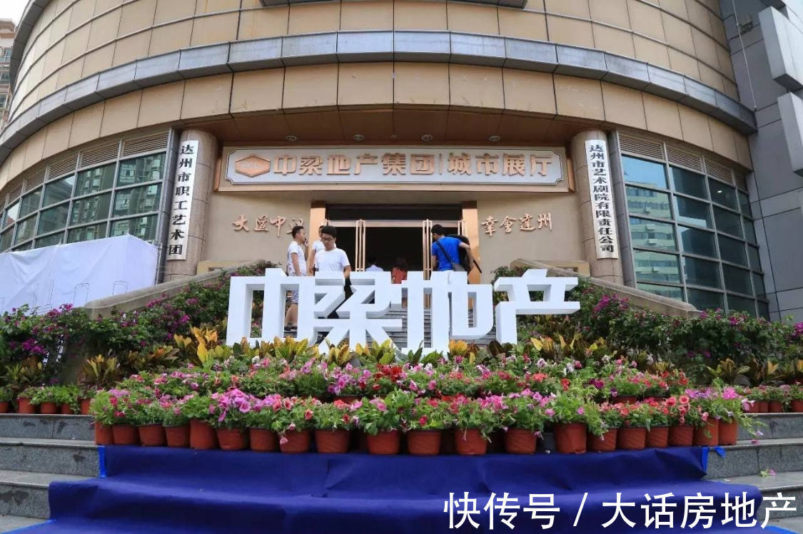 投资者|中梁地产:裁员是阿米巴模式失败、断臂自救吗?