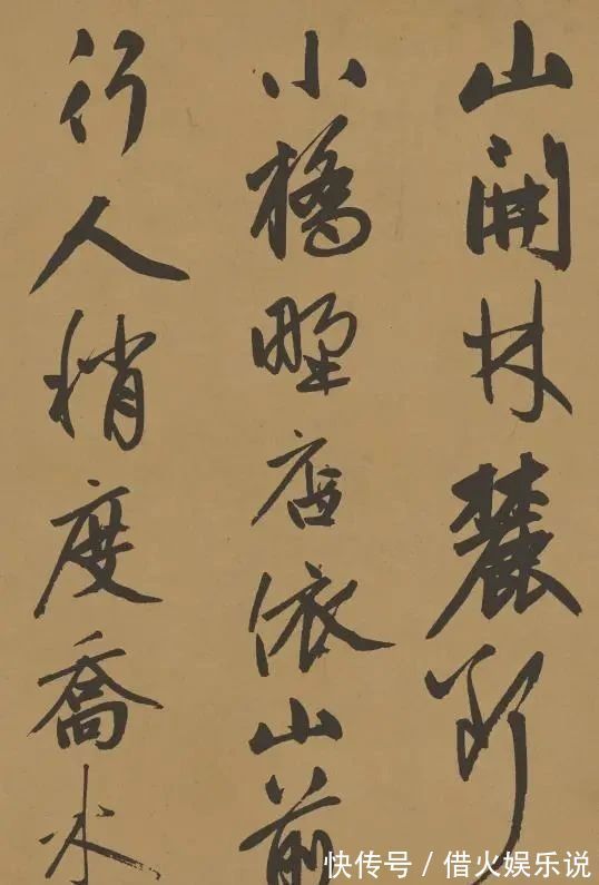 洛神赋|赵子昂的书法原来这么美！抄了一首苏东坡的诗，成了千古名作