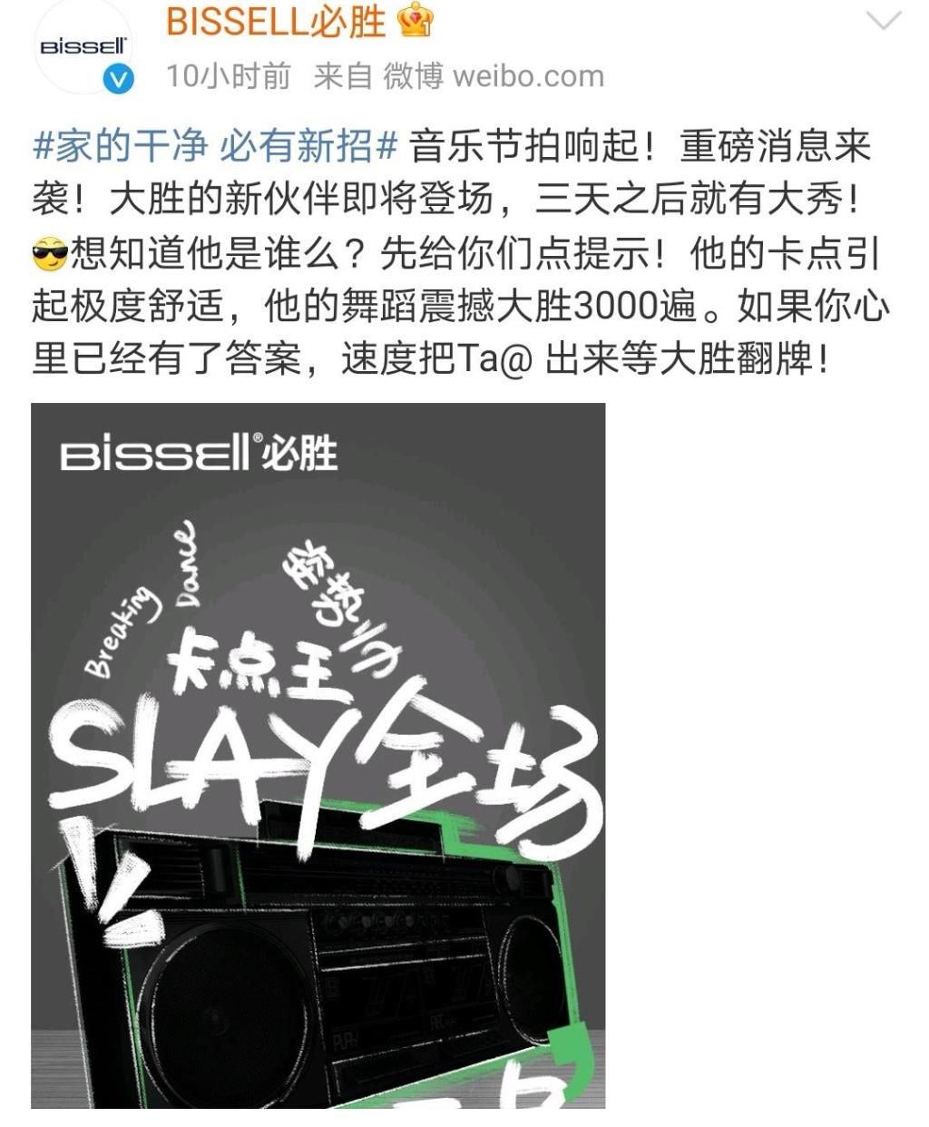 官宣|假瓜遍地真瓜出击，王一博又一全球代言将官宣，商业价值持续认证