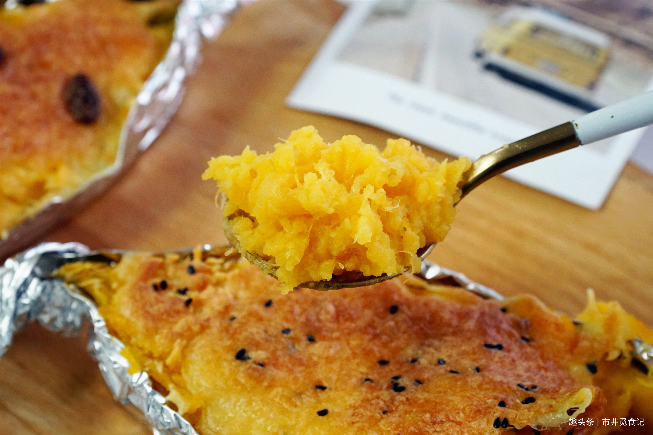 红薯这样做太好吃了,绵软如奶酪,香甜如蜂蜜,2斤不够吃,真香!