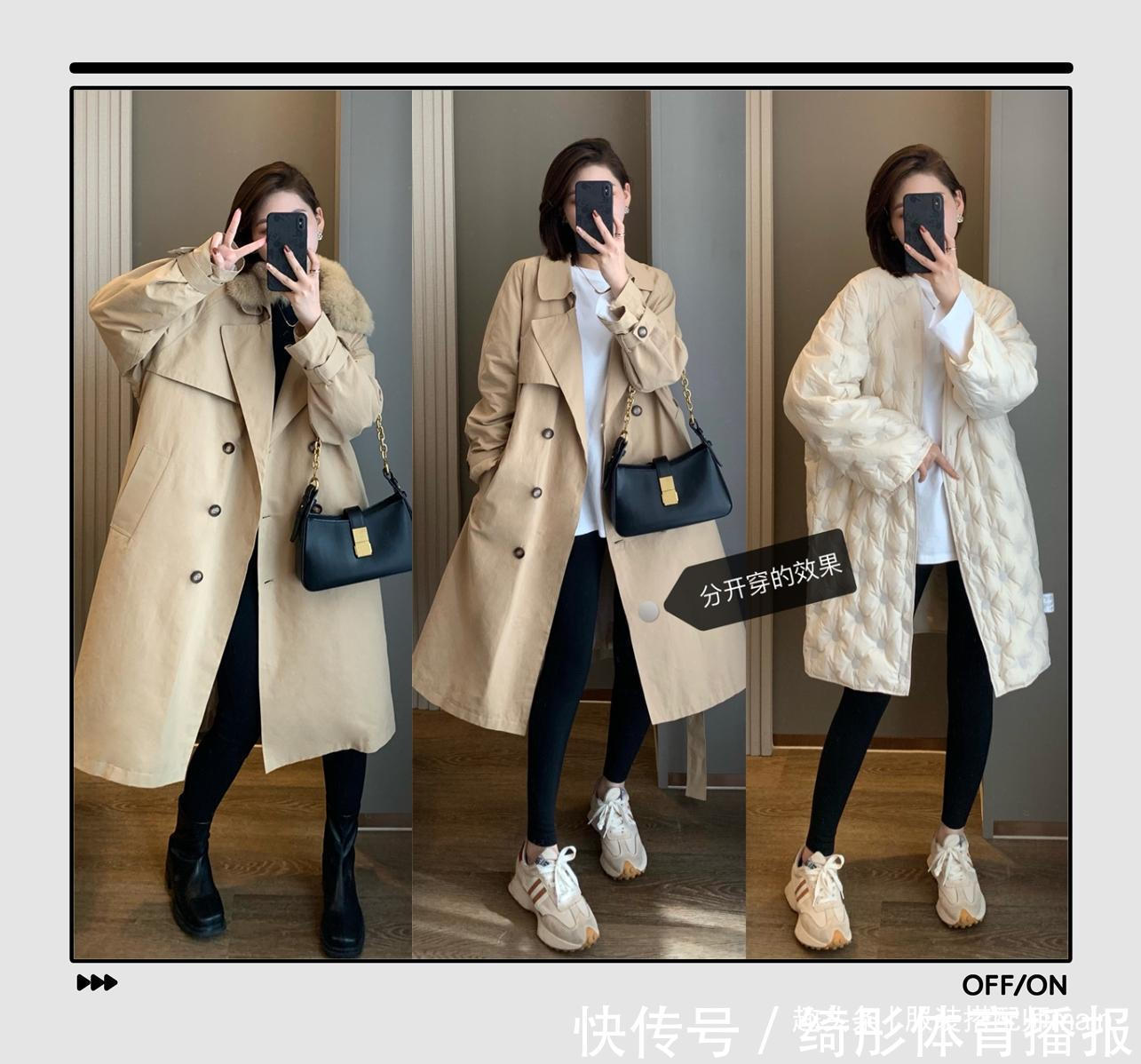 打底衫 羽绒服想摆脱臃肿感,关键要选对下装,穿对了轻盈保暖又时尚