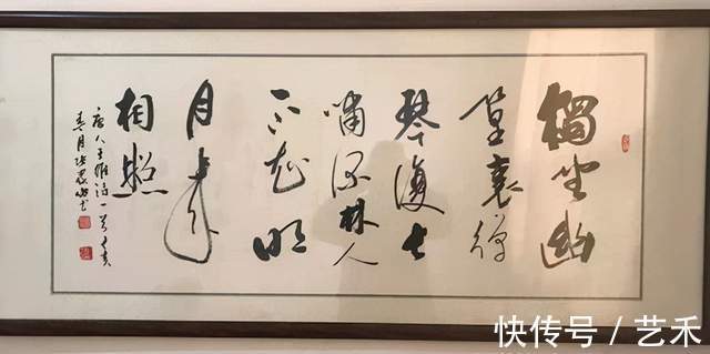 国防教育$张家宙(辉章)——2021年最具实力派艺术家