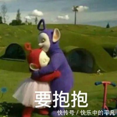 宝宝|天线宝宝表情包汇总 去年的目标实现了吗?