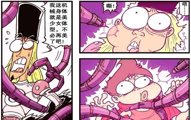 暗藏玄机|星太奇荣获“萌妹铠甲”暗藏玄机?奋豆竟成为逆风翻盘的小英雄!