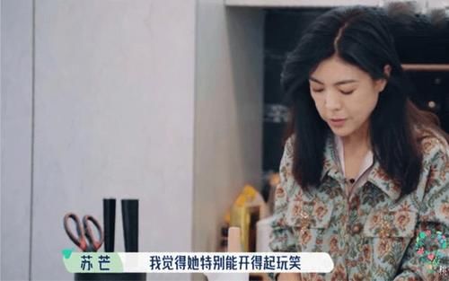 全網(wǎng)|從全網(wǎng)被黑到桃花塢長，孟子義改變了所有人的看法：鈍感力·本鈍