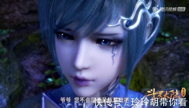走到尽头|《斗罗大陆》连更两集,唐三两集都在吸收魂环,网友:真水