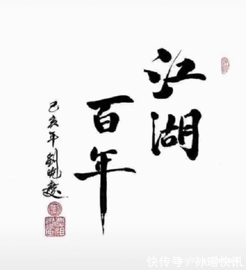 微博@65岁刘晓庆书法造诣颇深,时常晒出个人书法作品