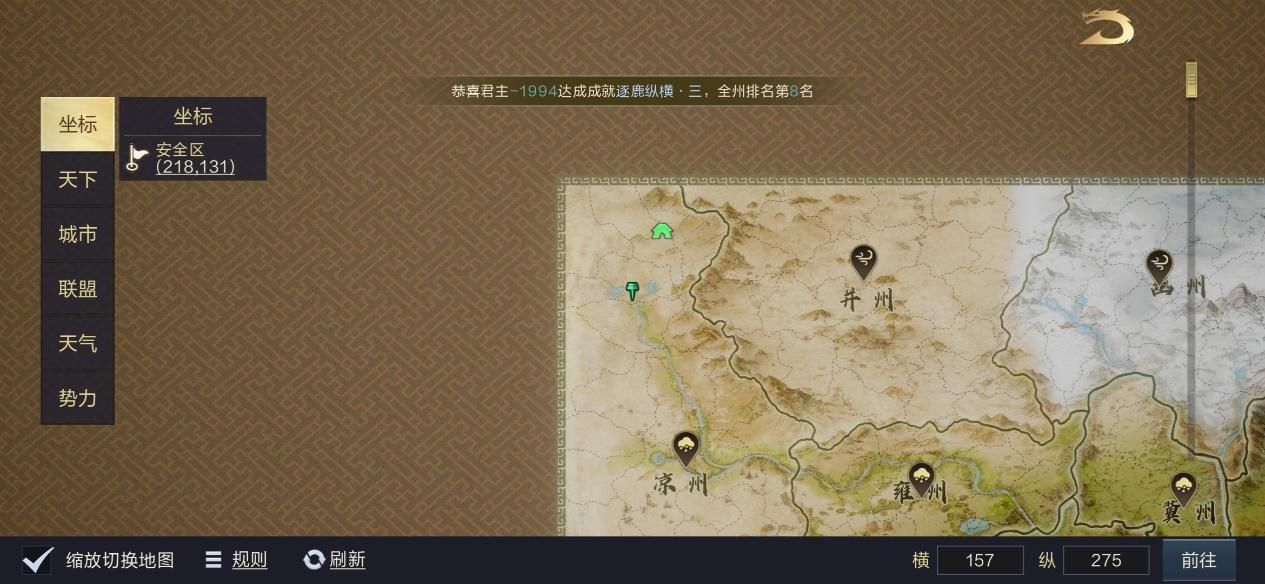 开疆拓土|《鸿图之下》测评：满足每个玩家开疆拓土的梦想