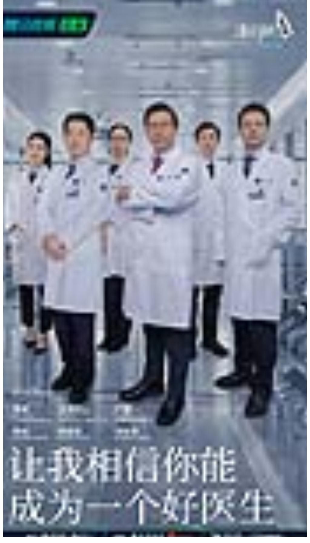 《令人心動的offer》第三季開播，周深毛不易表現如何？