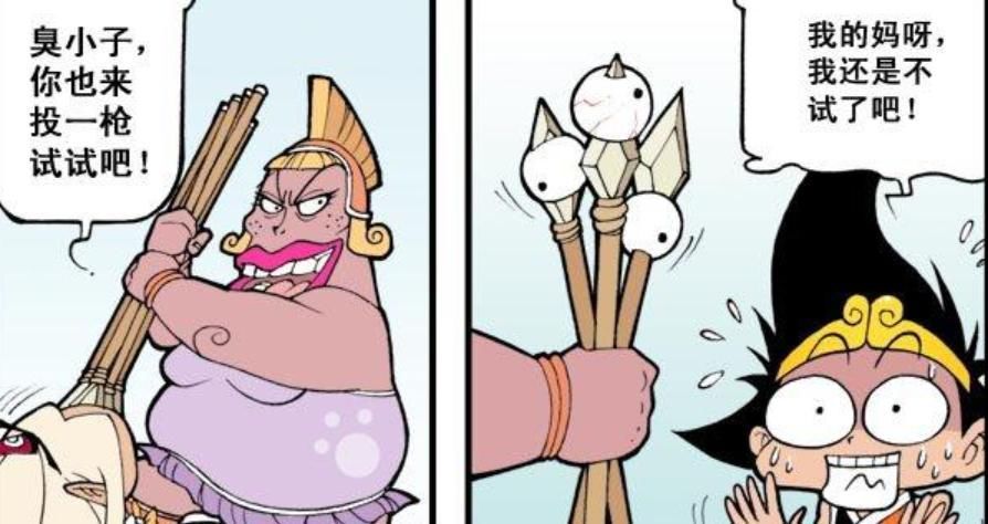 雅典娜女神|大话降龙二郎神表演“跳皮筋”,只为了能博雅典娜的欢心