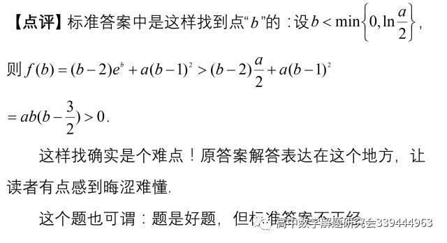 搞定|收藏：一文搞定“找点”问题