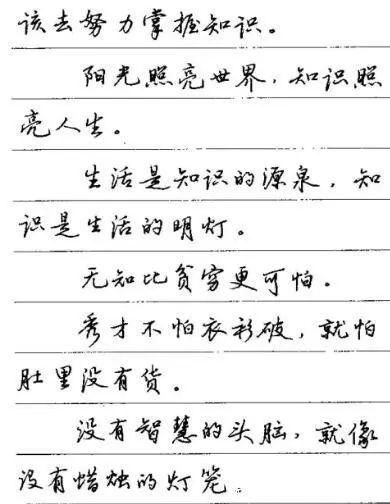 自由体|硬笔书法获全国特等奖，网友说是“自由体”，您来评评理