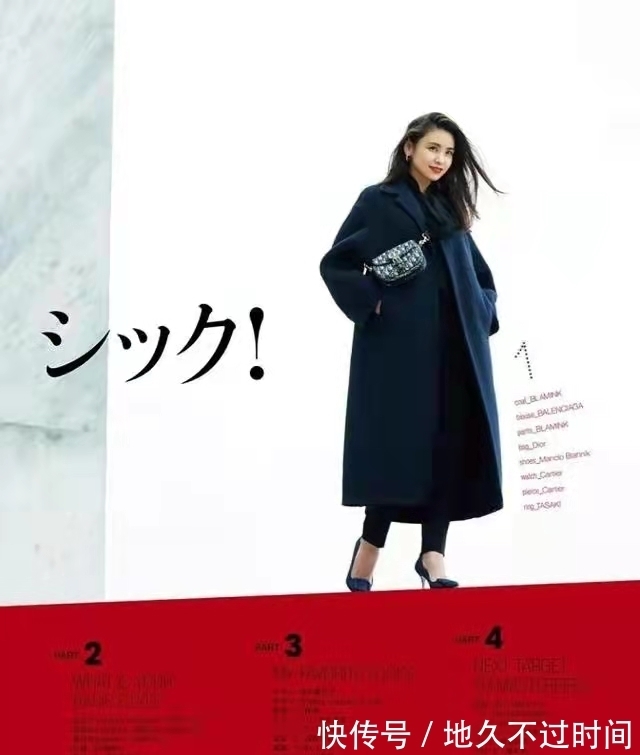 冬季 进入中年的女人,冬季如何将黑色大衣穿出高级感?
