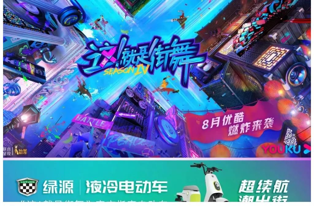 綜藝|24小時(shí)內(nèi)連續(xù)官宣兩檔綜藝，綠源旺季打出“雙王炸”