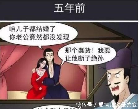 高高|搞笑漫画绿帽高高戴，老杜套路心中留