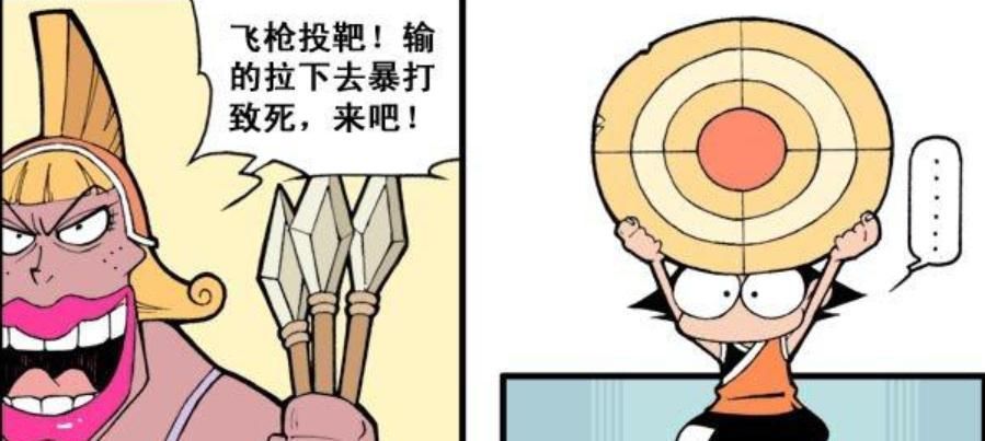 雅典娜女神|大话降龙二郎神表演“跳皮筋”,只为了能博雅典娜的欢心